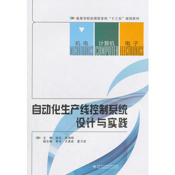 �Ԅ�(d��ng)�����a(ch��n)������ϵ�y(t��ng)�O(sh��)Ӌ(j��)�c��(sh��)�`