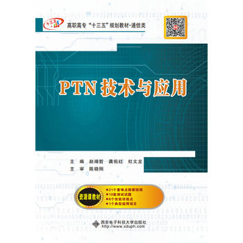 PTN���g(sh��)�c��(y��ng)�ã�����