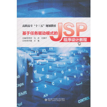 �����΄�(w��)�(q��)��(d��ng)ģʽ��JSP�����O(sh��)Ӌ(j��)�̳̣�����