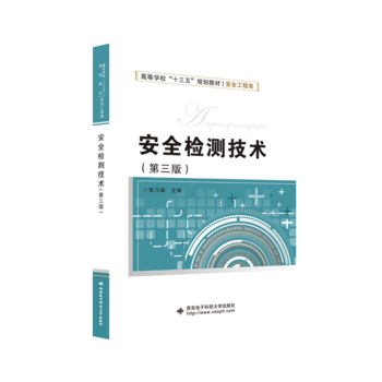 ��ȫ�z�y���g(sh��)�������棩