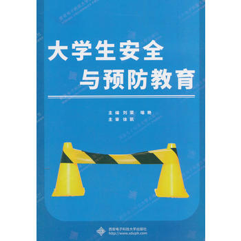 ��W(xu��)����ȫ�c�A(y��)������