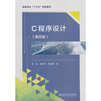 C�����O(sh��)Ӌ(j��)�����İ棩���s����