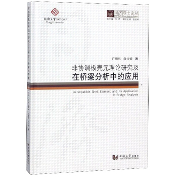 ͬ����ʿՓ�������ǅf(xi��)�{(di��o)�嚤Ԫ��Փ�о����ژ��������еđ�(y��ng)��