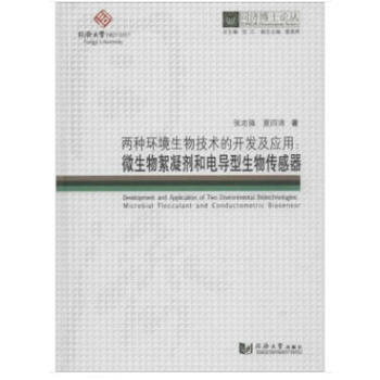 ͬ����ʿՓ�������ɷN�h(hu��n)�����＼�g(sh��)���_�l(f��)����(y��ng)�ã�΢������������늌�(d��o)�����������