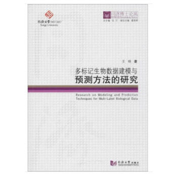 ͬ����ʿՓ����������(bi��o)ӛ���(sh��)��(j��)��ģ�c�A(y��)�y�������о�