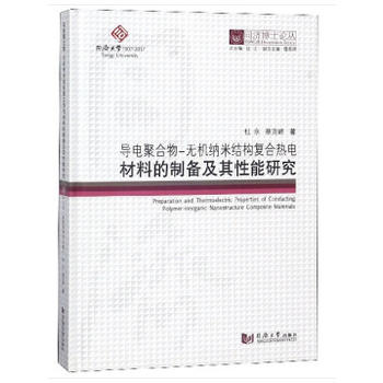 ͬ��(j��)��ʿՓ��������(d��o)늾ۺ���o(w��)�C(j��)�{�׽Y(ji��)��(g��u)��(f��)�ϟ�늲��ϵ��Ƃ估�������о�