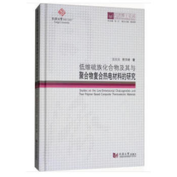 ͬ����ʿՓ�������;S���廯���Ｐ���c�ۺ���ͺϟ�늲��ϵ��о�