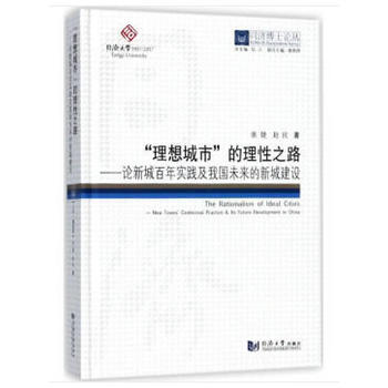 ͬ��(j��)��ʿՓ��������������С�������֮·����Փ�³ǰ��ꌍ(sh��)�`���҇�δ�����³ǽ��O(sh��)