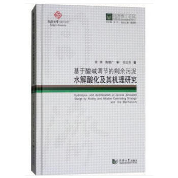 ͬ��(j��)��ʿՓ������������A�{(di��o)��(ji��)��ʣ������ˮ���ữ����C(j��)���о�