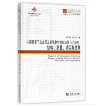 ͬ����ʿՓ�������Ї���������I(y��)�T���ď����ԽM�������О��о����Y(ji��)��(g��u)���y���������c�Y(ji��)��