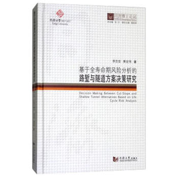 ͬ��(j��)��ʿՓ����������ȫ�������L(f��ng)�U(xi��n)������·�q�c���������Q���о�