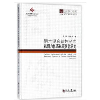 ͬ��(j��)��ʿՓ�������ľ��ϽY(ji��)��(g��u)�Q�򿹂�(c��)���wϵ���������о�