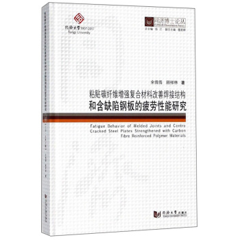 ͬ��(j��)��ʿՓ������ճ�N̼�w�S����(qi��ng)��(f��)�ϲ��ϸ��ƺ��ӽY(ji��)��(g��u)�ͺ�ȱ��䓰��ƣ�������о�