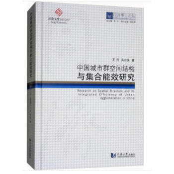 ͬ��(j��)��ʿՓ�������Ї�(gu��)����Ⱥ���g�Y(ji��)��(g��u)�c������Ч�о�