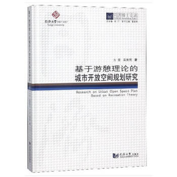 ͬ����ʿՓ����������������Փ�ĳ����_�ſ��gҎ(gu��)���о�