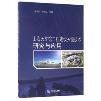 �Ϻ������^���̽��O(sh��)�P(gu��n)�I���g(sh��)�о��c��(y��ng)��