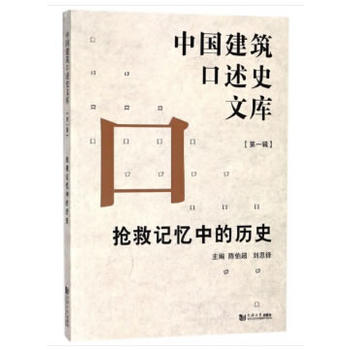 �Ї���������ʷ�Ď졪������ӛ���еĚvʷ