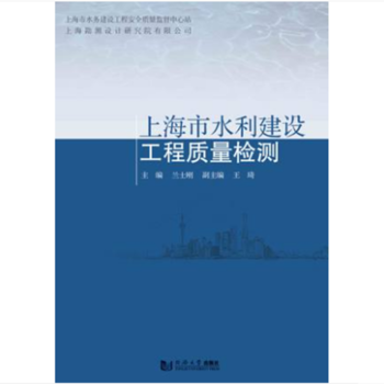 �Ϻ���ˮ�����O(sh��)�����|(zh��)���z�y