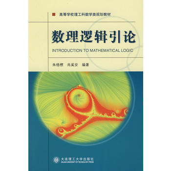 ��(sh��)��߉݋��Փ(�ߵȌW(xu��)У�����Ɣ�(sh��)�W(xu��)�Ҏ(gu��)���̲�)