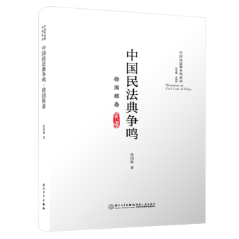 �Ї��񷨵䠎�Q���������/�Ї��񷨵䠎�Qϵ��