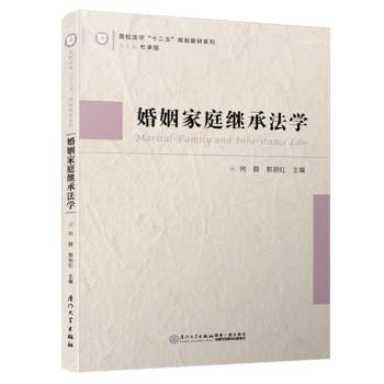 ������ͥ�^�з��W(xu��)/��У���W(xu��)��ʮ���塱Ҏ(gu��)���̲�ϵ��