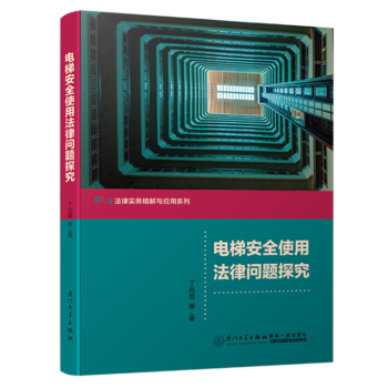 ��ݰ�ȫʹ�÷��Ɇ��}̽��/���Ɍ�(sh��)��(w��)�����c��(y��ng)��ϵ��