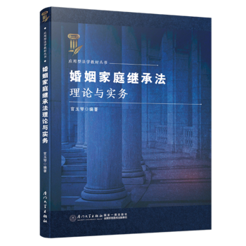 ������ͥ�^�з���Փ�c��(sh��)��(w��)/��(y��ng)���ͷ��W(xu��)�̲ą���