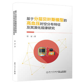 ���ڷ֌�ؐ�~˹ģ�͵ĸ�Ѫ���r�շֲ����������ݻ�Ҏ(gu��)���о�