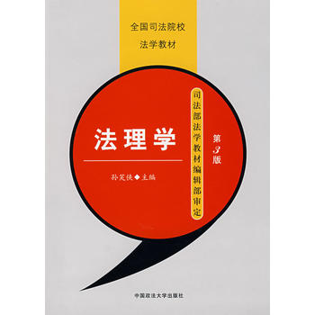 ����W(xu��) ��ȫ��˾��ԺУ���W(xu��)�̲ģ����Ќ���