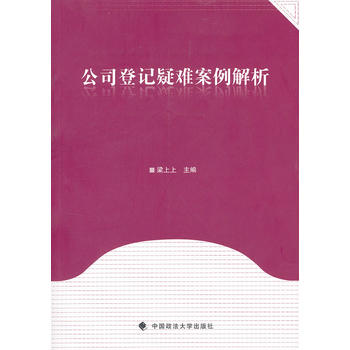 ��˾��ӛ���y��������