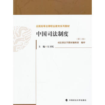 �Ї�(gu��)˾���ƶȣ������棩