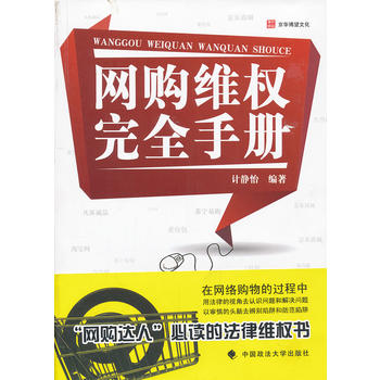 �W(w��ng)ُ(g��u)�S��(qu��n)��ȫ�փ�(c��)