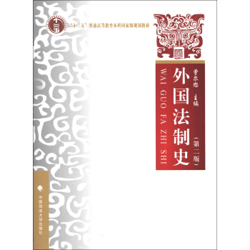 ���(gu��)����ʷ