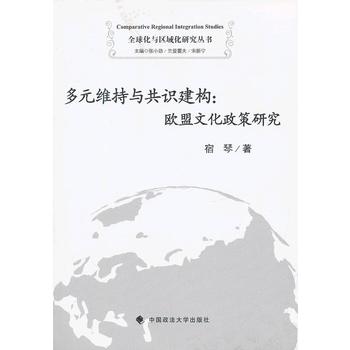 ��Ԫ�S���c���R����(g��u)���W���Ļ������о�