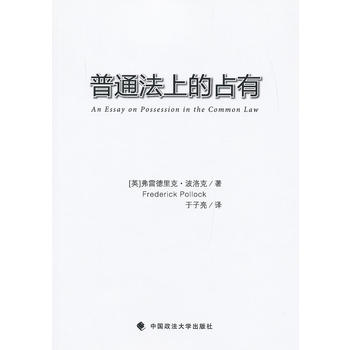 ��ͨ���ϵ�ռ��