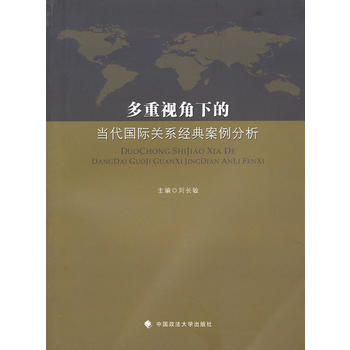 ����ҕ���µĮ�(d��ng)����(gu��)�H�P(gu��n)ϵ��(j��ng)�䰸������