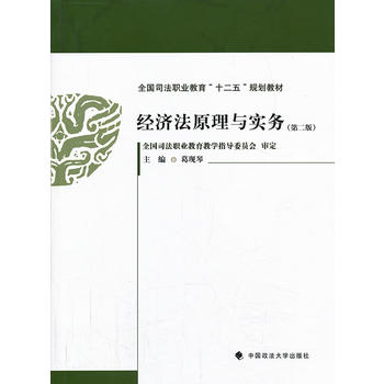 ��(j��ng)����ԭ���c����(w��)���ڶ��棩