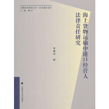 ����؛���\ݔ�иۿڽ�(j��ng)�I�˷���؟(z��)���о�