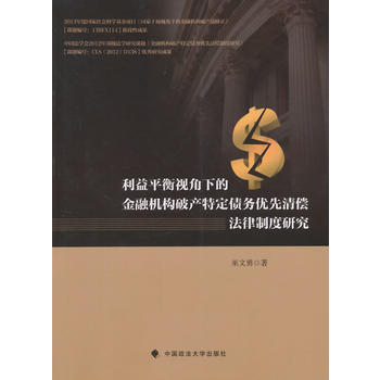 ����ƽ��ҕ���µĽ��ڙC(j��)��(g��u)�Ʈa(ch��n)�ض�����(w��)��(y��u)���僔�����ƶ��о�