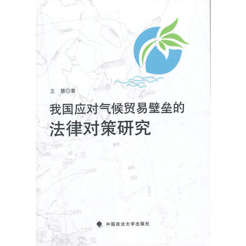 �҇�(gu��)��(y��ng)��(du��)����Q(m��o)�ױډ��ķ��Ɍ�(du��)���о�