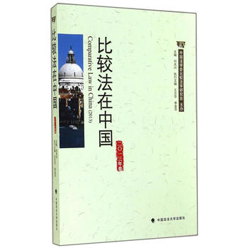 ���^�����Ї���2013�����