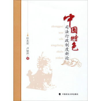 �Ї���ɫ˾�������ƶ���Փ