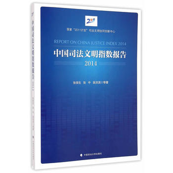 �Ї�˾������ָ��(sh��)���.2014