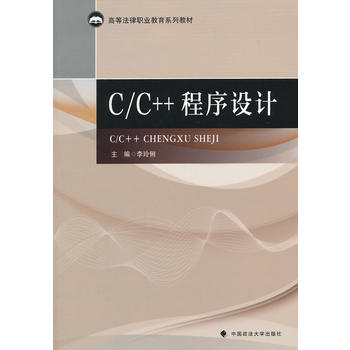 C/C++�����O(sh��)Ӌ