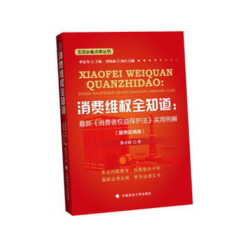 ���M�S��ȫ֪�� ���� ���M�ߙ��汣�o�� ��������