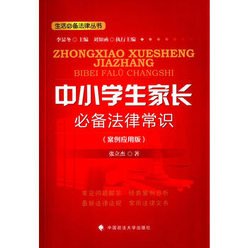 ��С�W(xu��)�����L�؂䷨�ɳ��R(sh��)