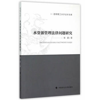 ˮ�YԴ�������Ɇ��}�о�