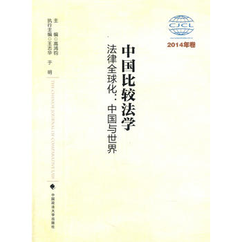 �Ї����^���W(xu��) ����ȫ�� �Ї��c���� 2014���