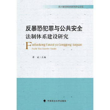 �����ַ����c������ȫ�����wϵ���O(sh��)�о�