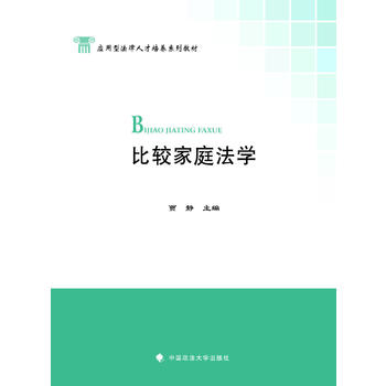 ���^��ͥ���W(xu��)